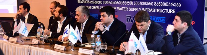 МЕЖДУНАРОДНАЯ КОНФЕРЕНЦИЯ GWP ТБИЛИСИ, ГРУЗИЯ